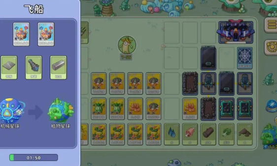 盖娅大冒险手机版截图1