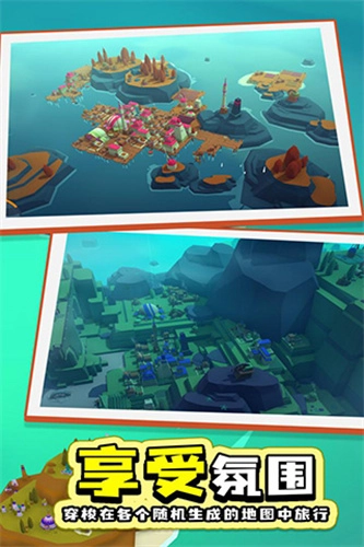 岛民手机版截图1