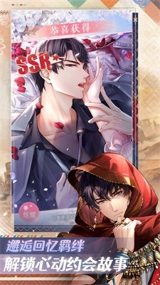 完蛋我被帅哥包围了手机版截图1