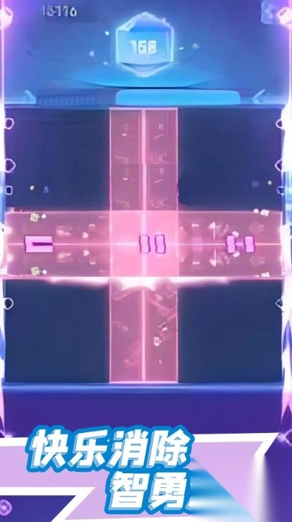 俄罗斯快乐消消截图1