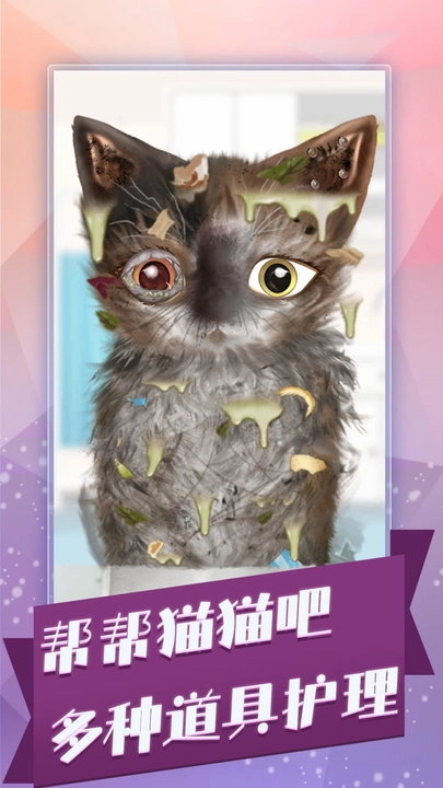 彩妆小达人截图1