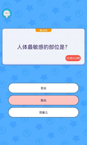 我要修理你截图1