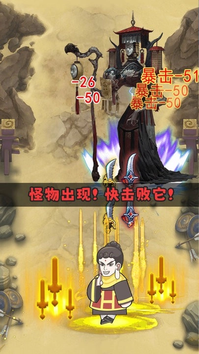 合成大佛主截图1