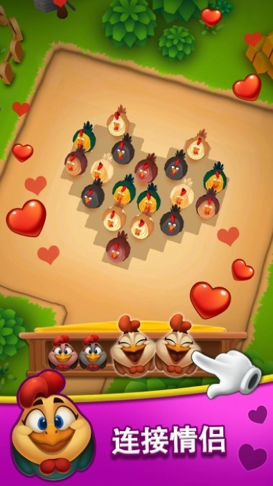 农场果酱动物停车场截图1