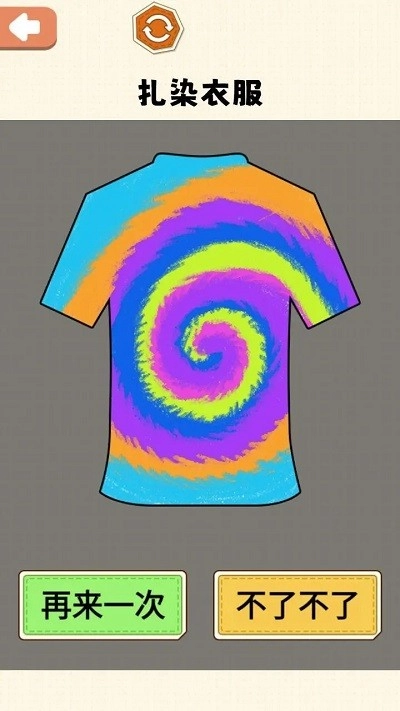 asmr减压神器截图1