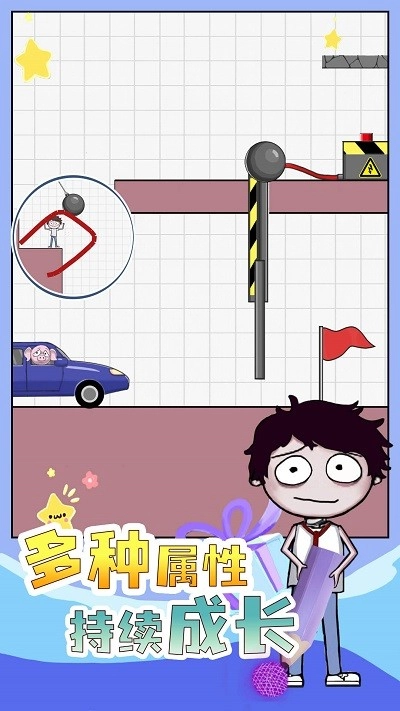 画个毛线大作战截图1