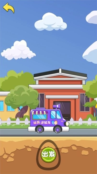 快拆玩具蛋截图1