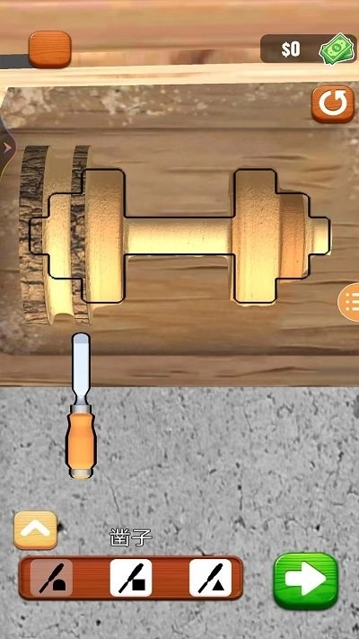 木材切割模拟截图1