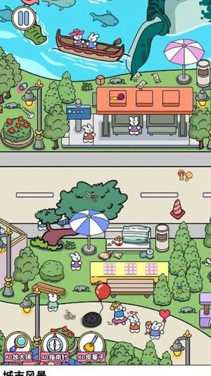 眼力比拼大赛截图1