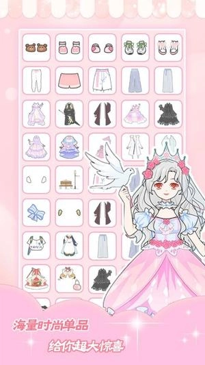 暖暖少女换装截图1