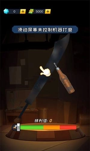 锻刀大师截图1