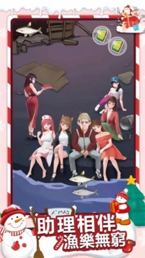 钓鱼达人模拟截图1