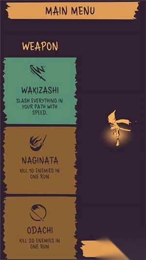 阴影忍者刺客截图1