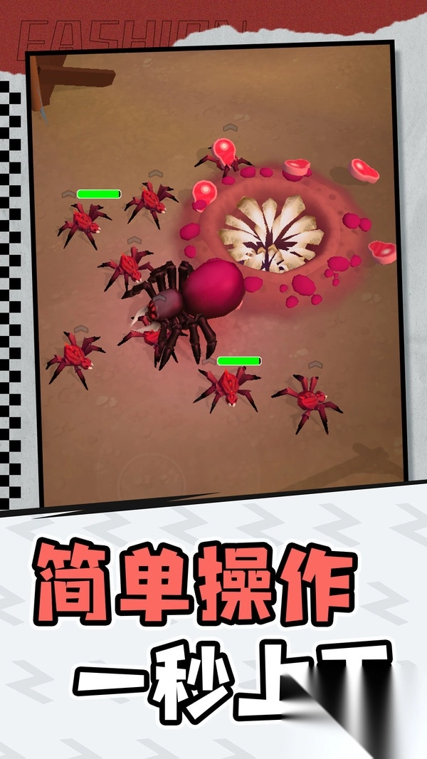 小怪物探险截图1