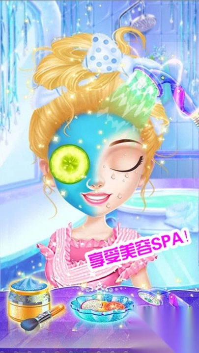 公主化妆美容院截图1