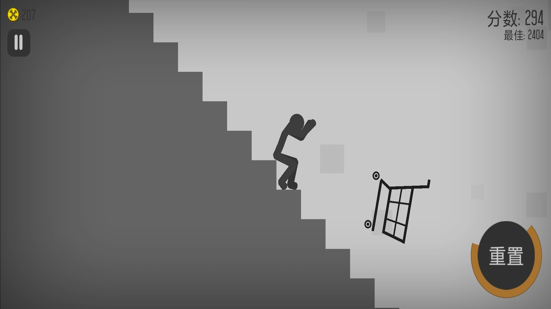 愚蠢的火柴人截图1