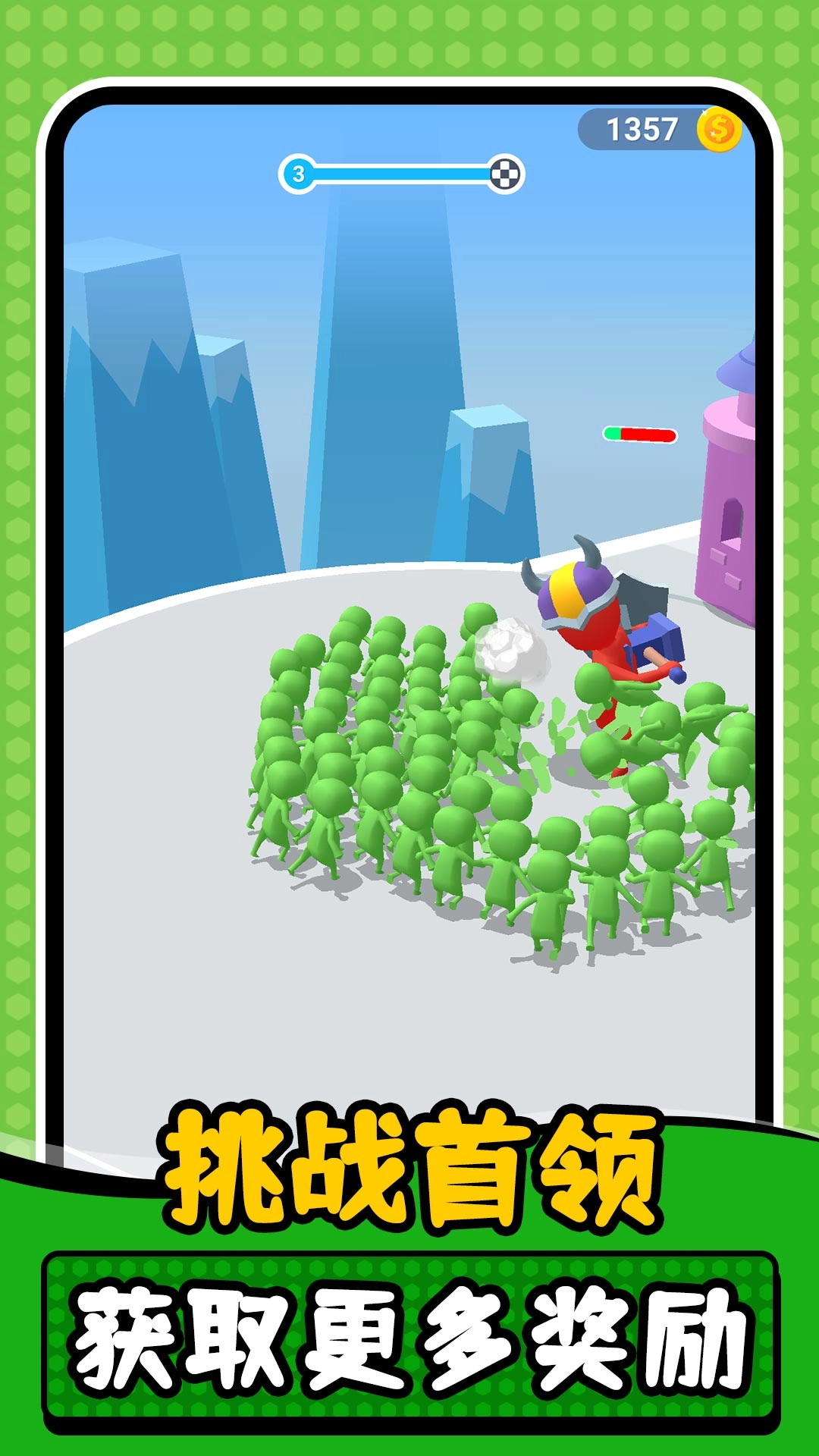 时空小小兵截图1