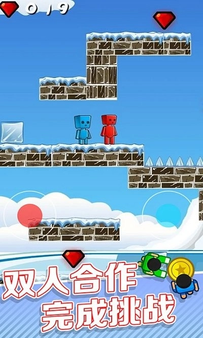 双人比赛合集截图1