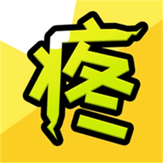 因为怕疼只能无敌钻石反加