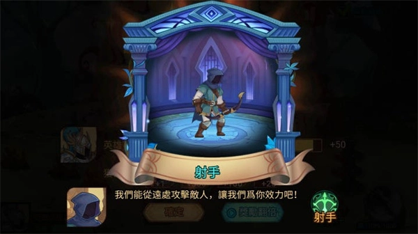 火柴人军团大作战截图1