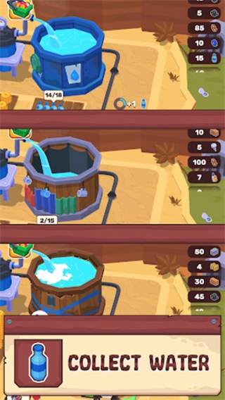 荒原生活MOD修改器截图1