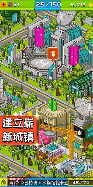 宇宙小镇菜单截图1