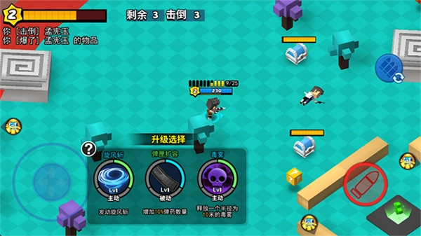 迷你特种兵MOD菜单截图1