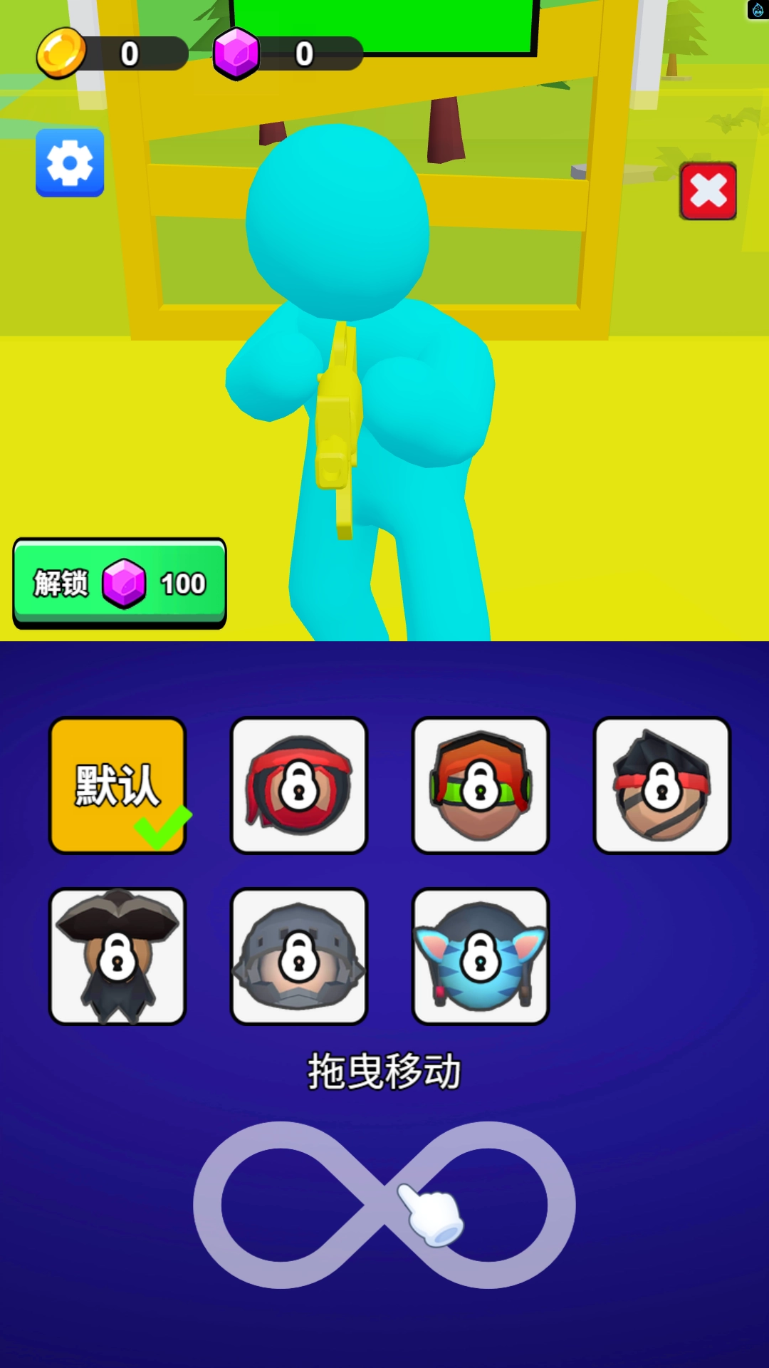 无双闯千关截图1