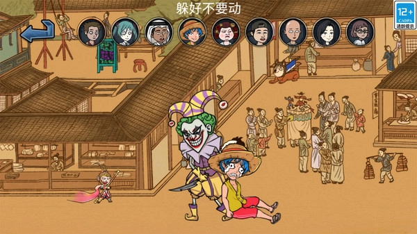 末日生还者截图1