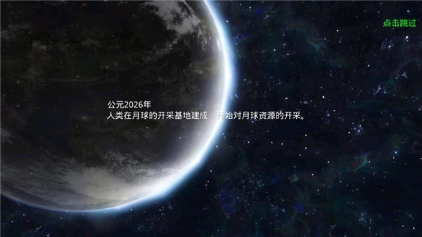 合金突围钻石截图1