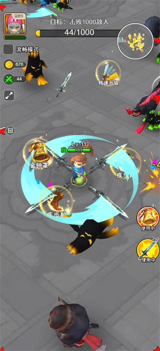 乱斗大比拼MOD截图1