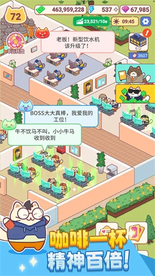 搬砖之王MOD截图1