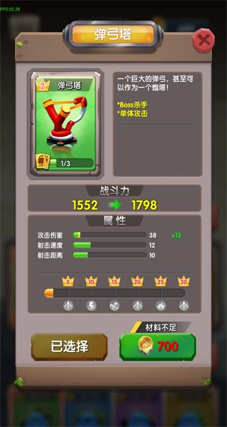 一个都别跑钻石截图1