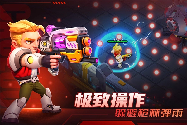 别惹神枪手钻石截图1