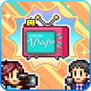 开拍电视制作物语菜单