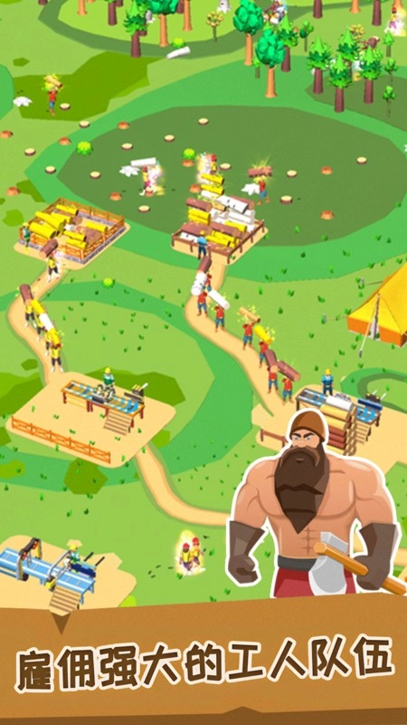 伐木工传奇菜单版截图1