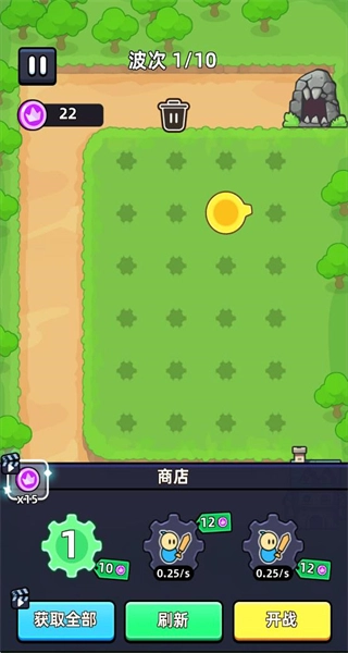 齿轮堡垒菜单截图1