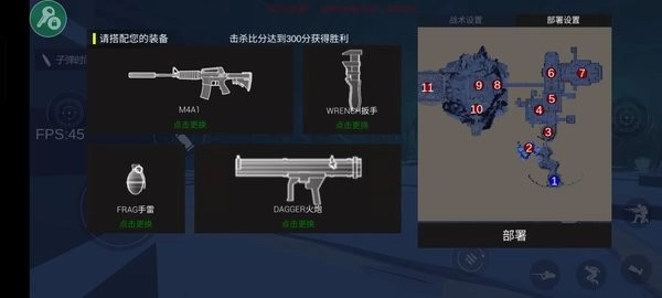 僵尸大逃杀菜单截图1