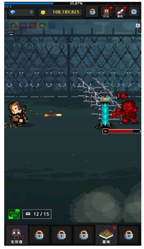 培养幸存者功能菜单截图1