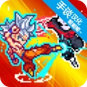 龙珠战士超神之战中文菜单