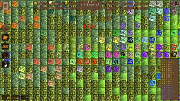 东周模拟战mod菜单截图1