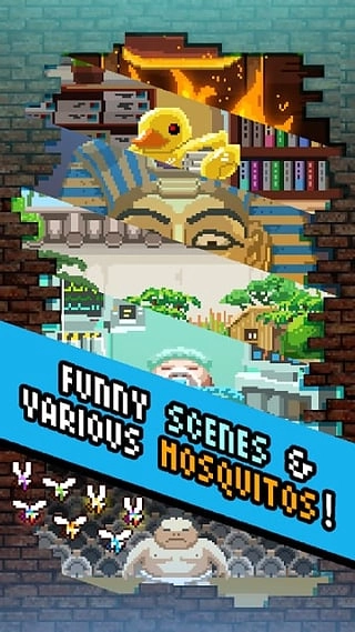 啪啪打蚊子截图1