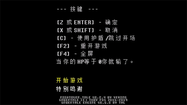 白菜遭遇战手机移植版截图1