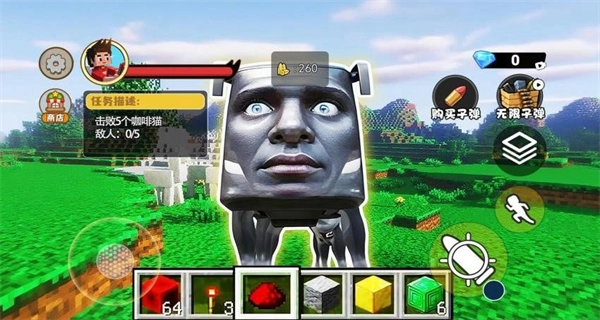 逃离山海经巴士怪截图1