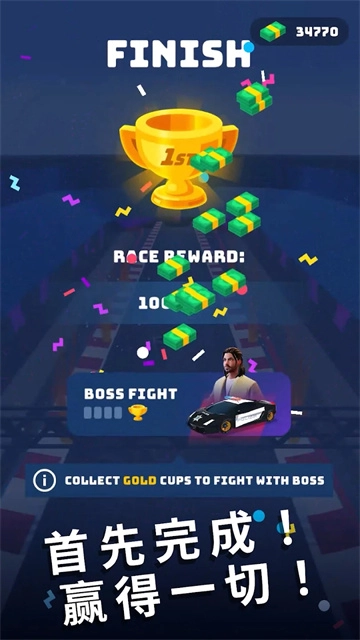 飞车大师(FunRacers)截图1