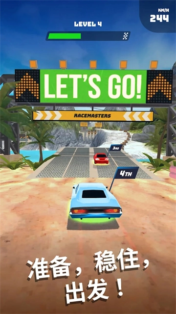 竞赛车手免广告版截图1