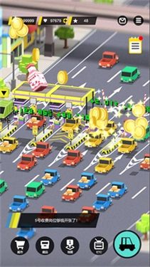 高速收费站模拟器截图1