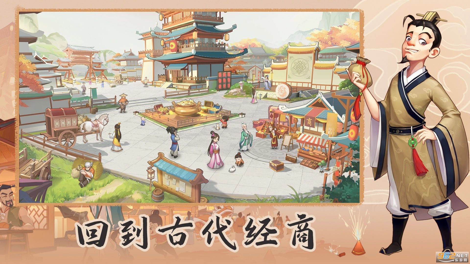 我是大东家2026截图1