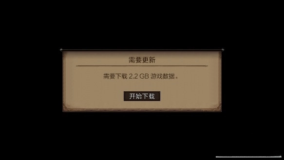 王权陨落mod菜单截图1