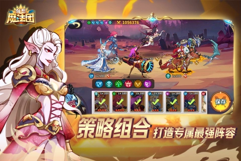 创想魔法团游戏截图1